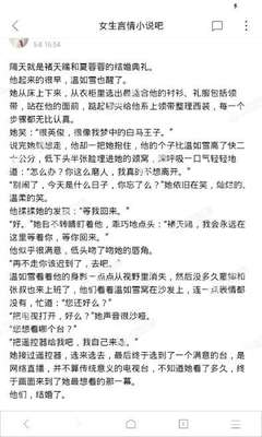 威尼斯游戏官方